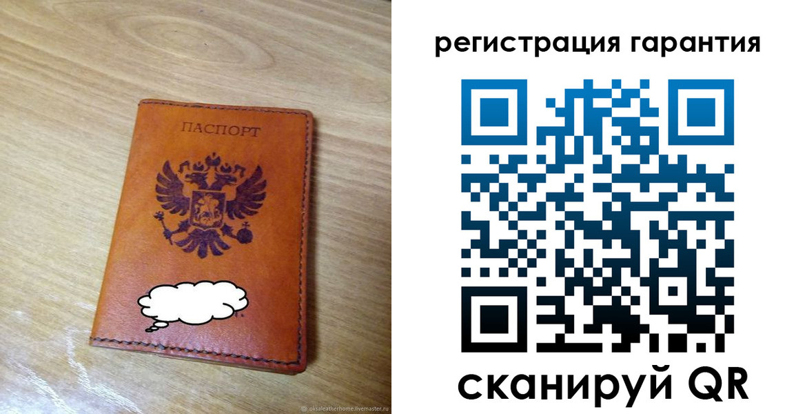 найти адрес прописки в Гае