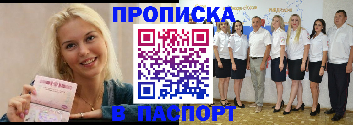 регистрация в Гае