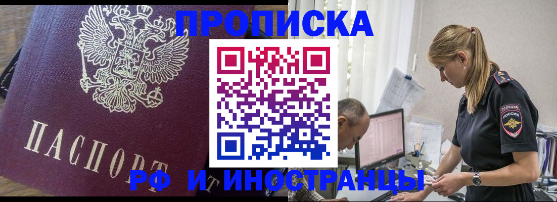 форма 3 в Гае